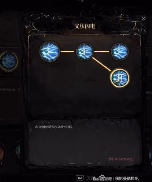 《秘影曼德拉》無限電擊恢複流構築分享