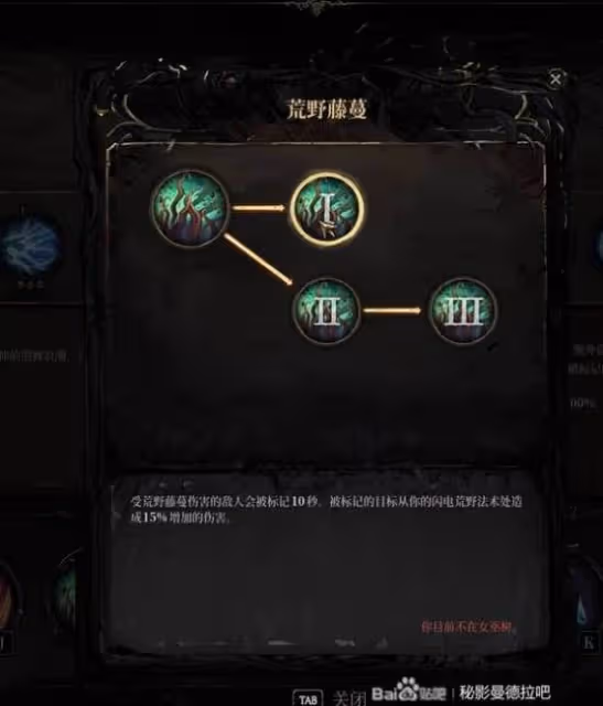 《秘影曼德拉》無限電擊恢複流構築分享