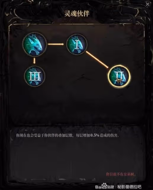 《秘影曼德拉》無限電擊恢複流構築分享