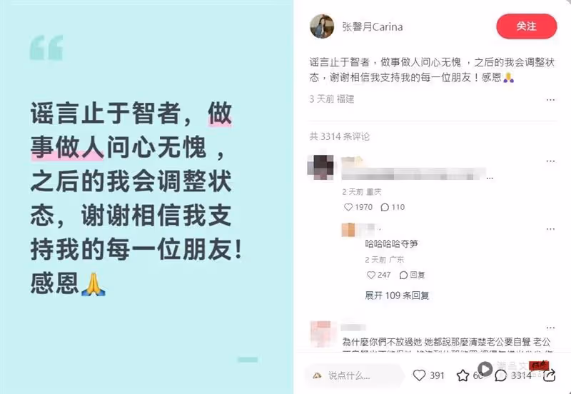 香港天王嫂80億資產竟用「盜版Labubu手機殼」急刪照發聲：問心無愧！