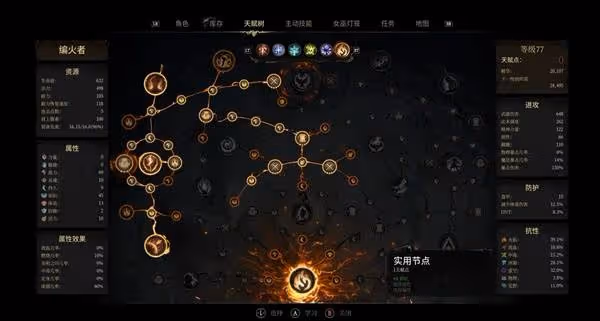 《秘影曼德拉》混沌後期BD分享