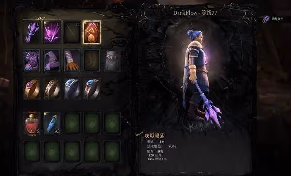 《秘影曼德拉》混沌後期BD分享