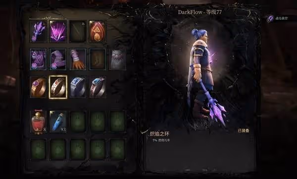 《秘影曼德拉》混沌後期BD分享