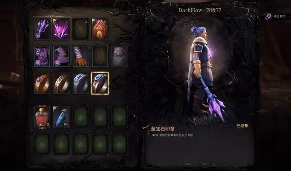《秘影曼德拉》混沌後期BD分享