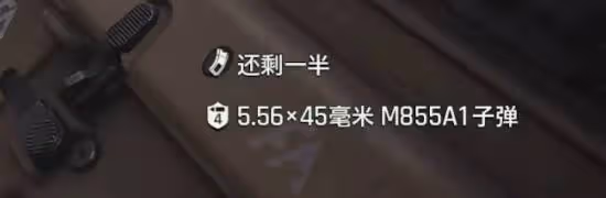《暗區突圍:無限》常用快捷鍵介紹