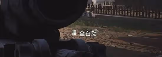 《暗區突圍:無限》常用快捷鍵介紹