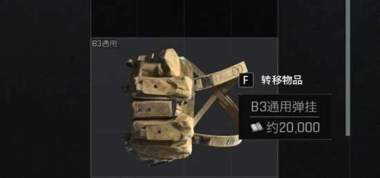 《暗區突圍：無限》常用快捷鍵介紹