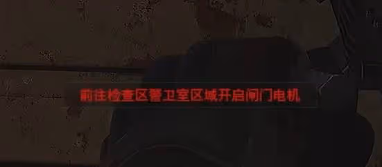 《暗區突圍:無限》前線要塞地圖解析