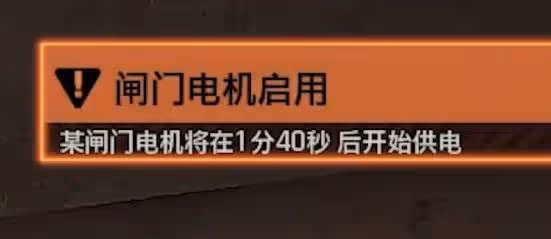 《暗區突圍:無限》前線要塞地圖解析