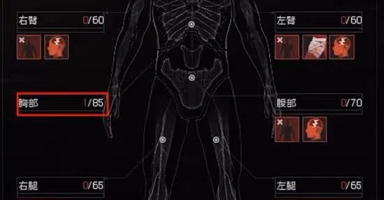 《暗區突圍:無限》健康系統機制解讀