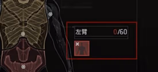 《暗區突圍:無限》健康系統機制解讀