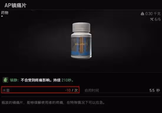 《暗區突圍:無限》健康系統機制解讀
