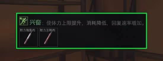 《暗區突圍:無限》健康系統機制解讀