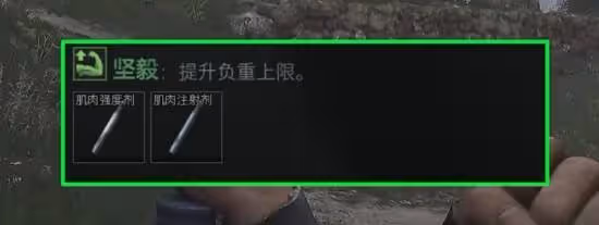 《暗區突圍:無限》健康系統機制解讀