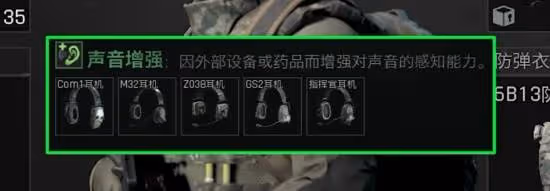 《暗區突圍:無限》健康系統機制解讀