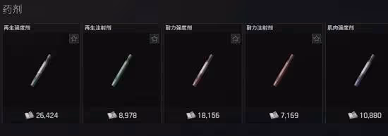 《暗區突圍:無限》健康系統機制解讀