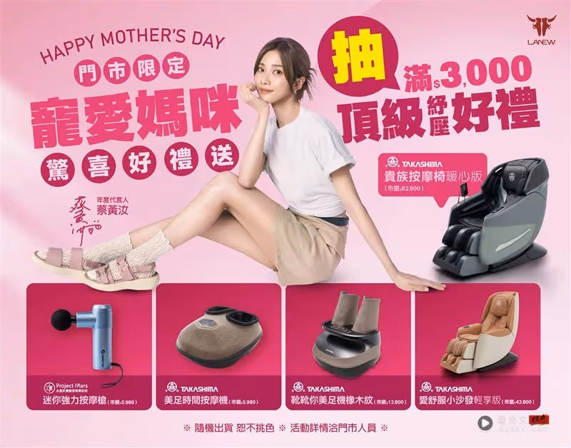 城市戶外零界線！UA Urban Outdoor城市機能系列登場　母親節約媽背這包