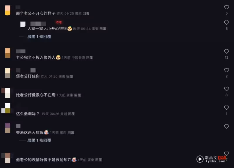 抱女風波後首合體!胡杏兒全家出動 老公被質疑一臉不耐煩