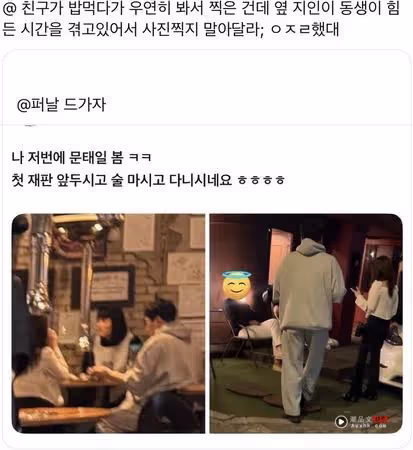 文泰一性Q犯案開庭前 約女性喝酒!朋友一句話護航 惹怒網友!