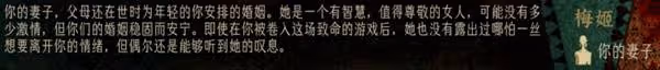 《蘇丹的遊戲》蘇丹卡與前期金幣用途講解