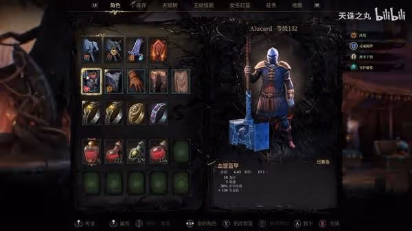 《秘影曼德拉》無限大招流構築分享