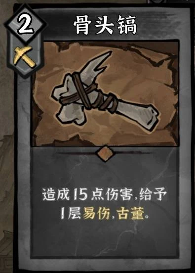 《降妖散記》沙兒流派及玩法一覽