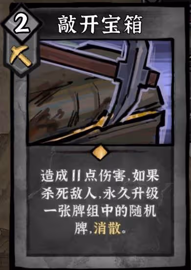 《降妖散記》沙兒流派及玩法一覽