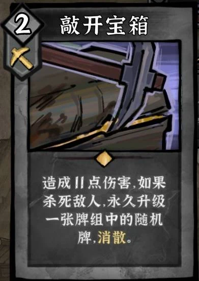 《降妖散記》沙兒流派及玩法一覽