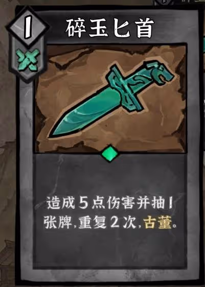 《降妖散記》沙兒流派及玩法一覽