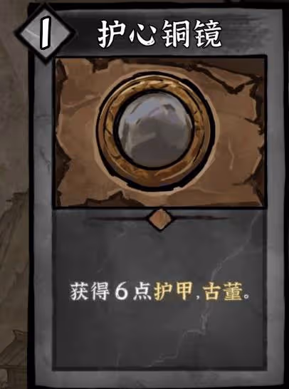 《降妖散記》沙兒流派及玩法一覽