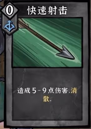 《降妖散記》沙兒流派及玩法一覽