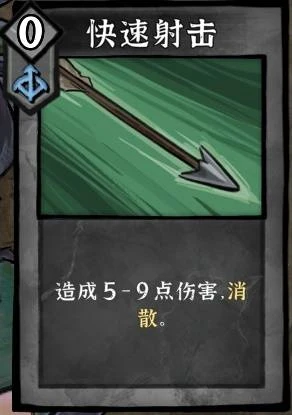 《降妖散記》沙兒流派及玩法一覽