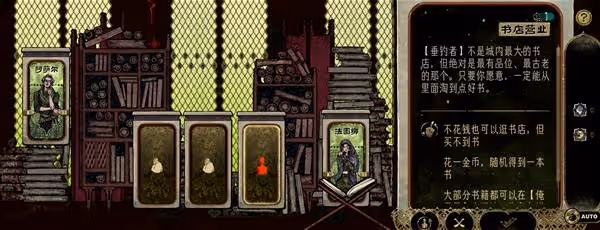 《蘇丹的遊戲》開局攜帶推薦與四大場景解析