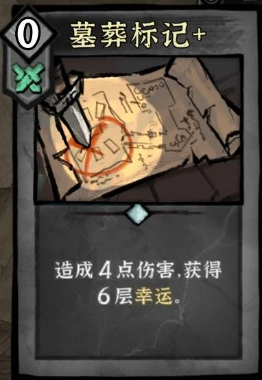 《降妖散記》沙兒流派及玩法一覽