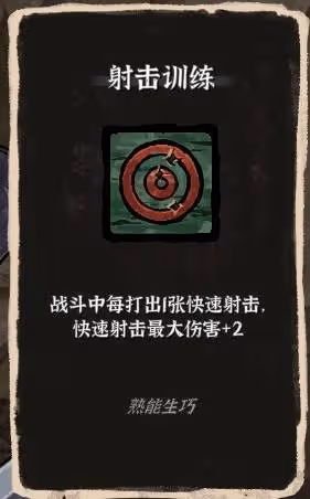 《降妖散記》沙兒流派及玩法一覽