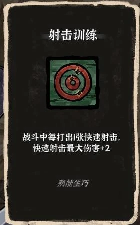 《降妖散記》沙兒流派及玩法一覽