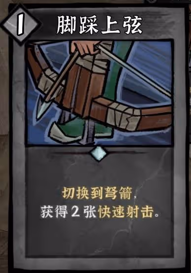 《降妖散記》沙兒流派及玩法一覽