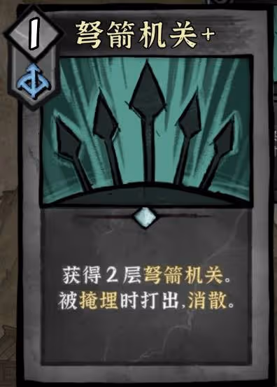 《降妖散記》沙兒流派及玩法一覽