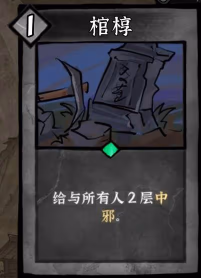 《降妖散記》沙兒流派及玩法一覽
