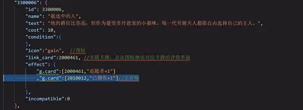 《蘇丹的遊戲》開局添加金奢靡修改教程