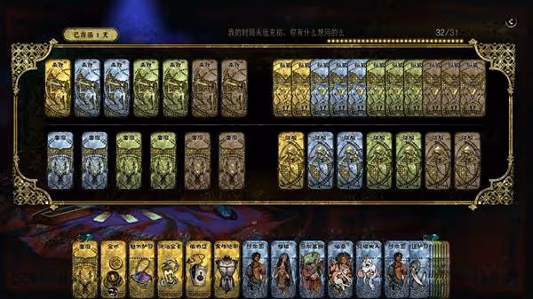 《蘇丹的遊戲》開局添加金奢靡修改教程