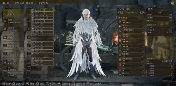 《怪物獵人:荒野》1.01版全武器配裝推薦