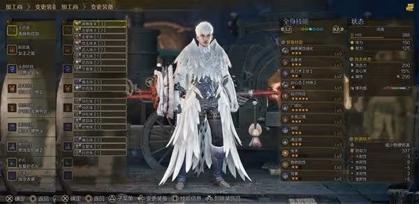 《怪物獵人:荒野》1.01版全武器配裝推薦