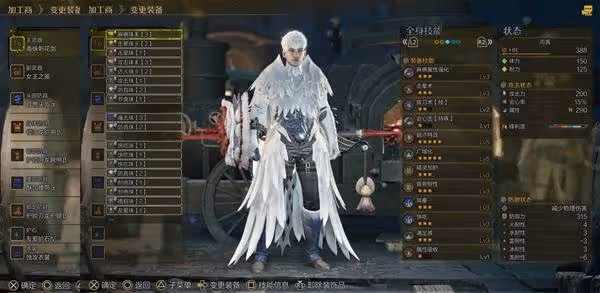 《怪物獵人:荒野》1.01版全武器配裝推薦