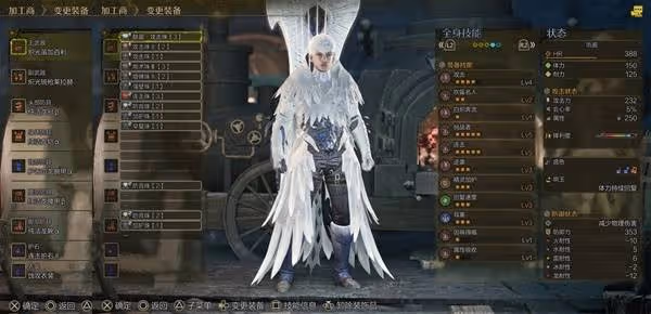 《怪物獵人:荒野》1.01版全武器配裝推薦