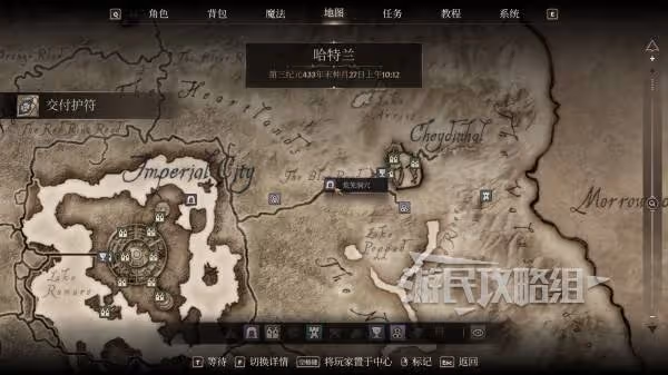 《老滾4RE》吸血鬼變身方法 人人都是小麵包