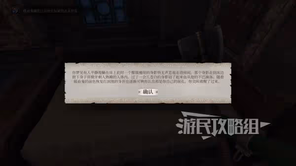 《老滾4RE》吸血鬼變身方法 人人都是小麵包