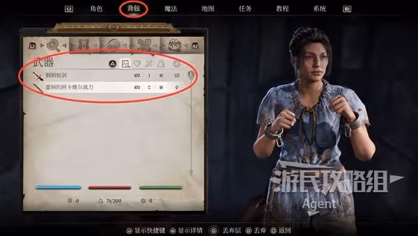 《上古捲軸4RE》全任務圖文攻略 支線及公會任務詳解