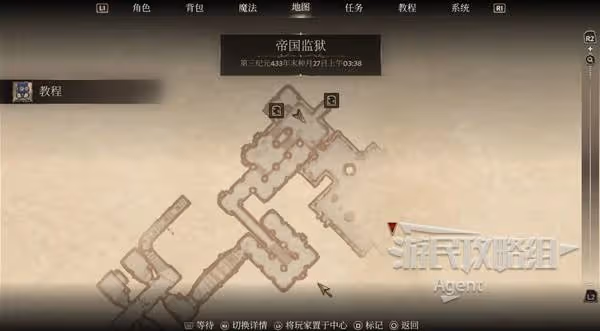 《上古捲軸4RE》全任務圖文攻略 支線及公會任務詳解