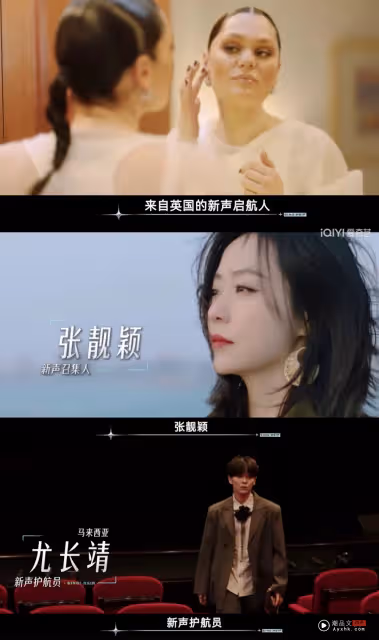 官宣!《亞洲新聲》Jessie J護航、尤長靖升格當導師 選新一代歌王